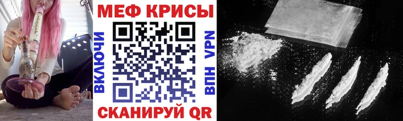 Что такое Кстово A PVP  ГАШ  МАРИХУАНА 