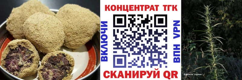 Печенье с ТГК конопля  Кстово 