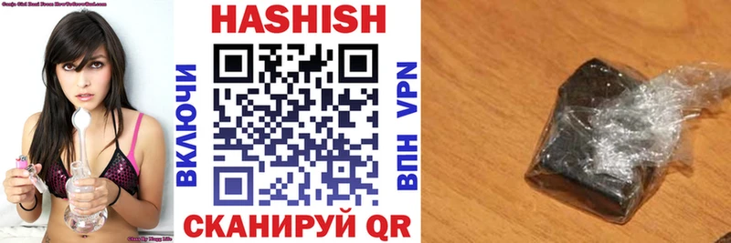 ГАШИШ hashish  KRAKEN вход  Кстово 