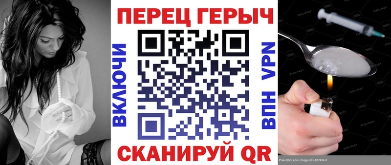 Героин Heroin  Кстово 