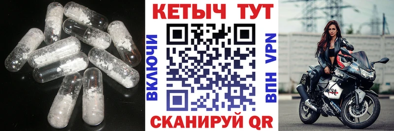 сайты даркнета состав Кстово КЕТАМИН VHQ купить цена