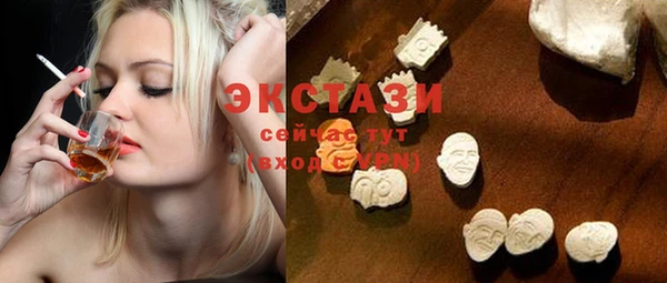 прущие крисы Беломорск