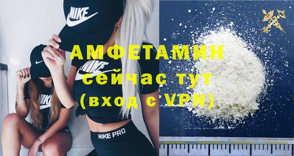 спайс Белокуриха
