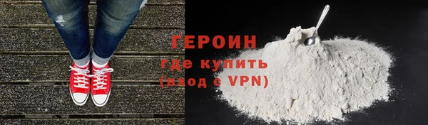 спайс Белокуриха