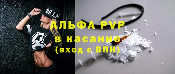 прущие крисы Беломорск
