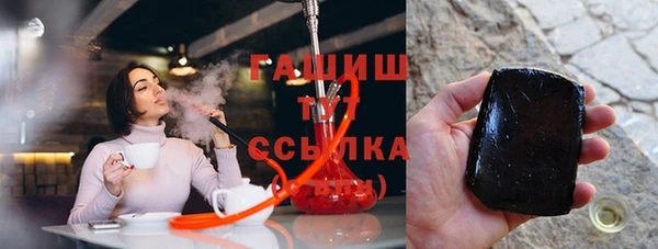 спайс Белокуриха