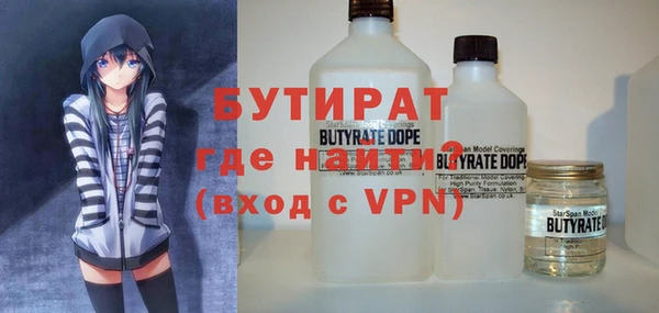 MDMA Белоозёрский
