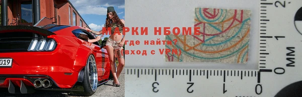 MDMA Белоозёрский