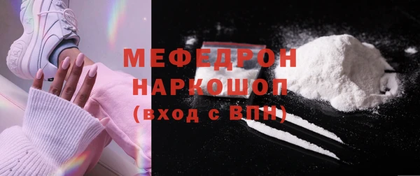 MDMA Белоозёрский