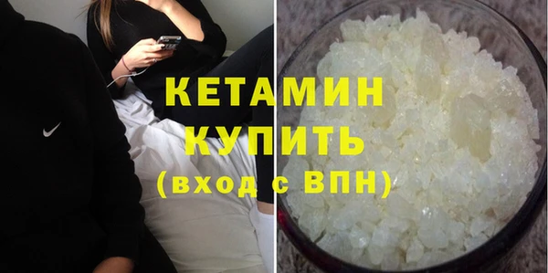 спайс Белокуриха