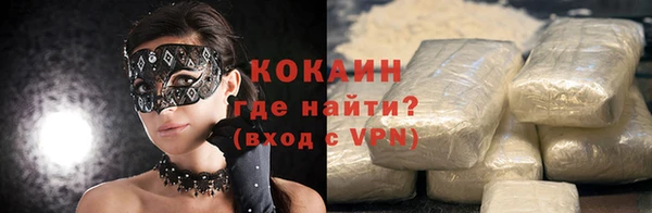 спайс Белокуриха