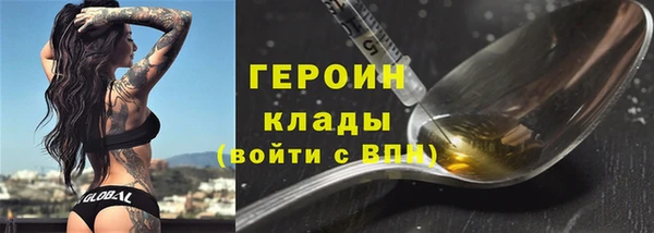 спайс Белокуриха