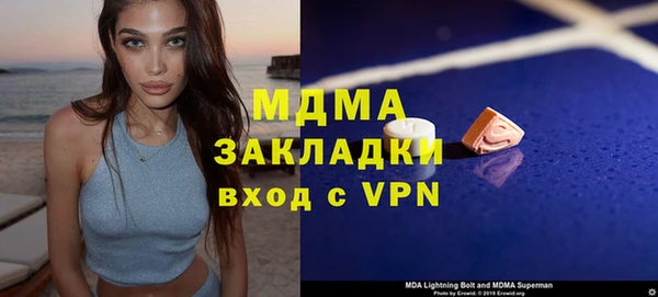 MDMA Белоозёрский