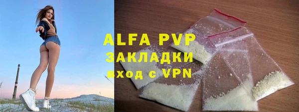 прущие крисы Беломорск