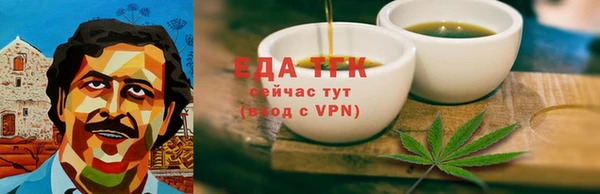 MDMA Белоозёрский