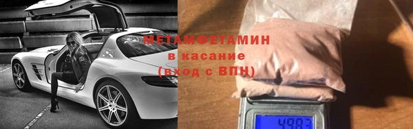 спайс Белокуриха