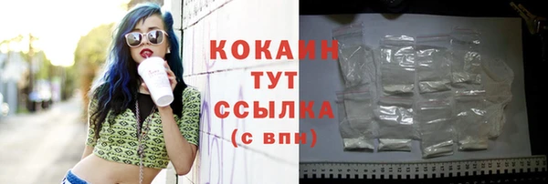 MDMA Белоозёрский