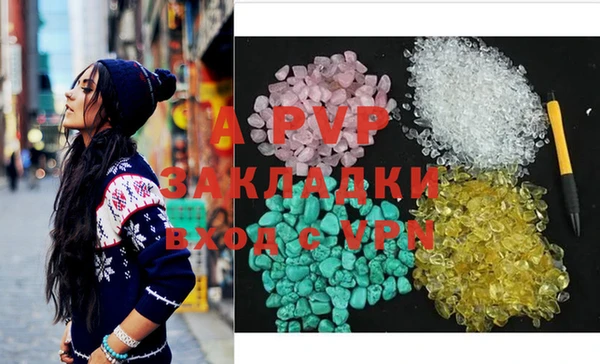спайс Белокуриха
