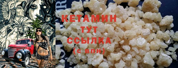 спайс Белокуриха