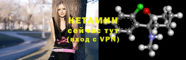 спайс Белокуриха