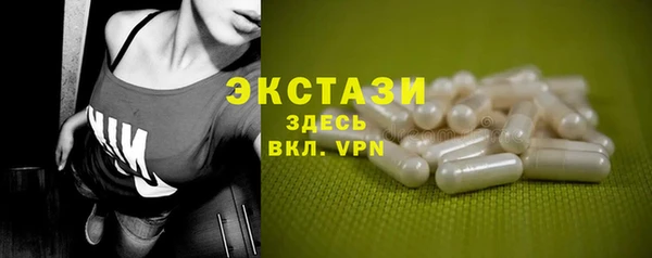 прущие крисы Беломорск