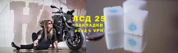 спайс Белокуриха