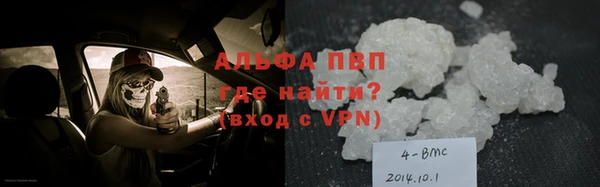 MDMA Белоозёрский