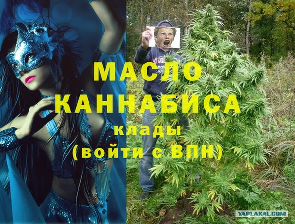 прущие крисы Беломорск