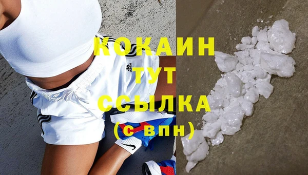 MDMA Белоозёрский