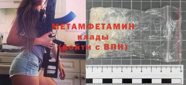 прущие крисы Беломорск