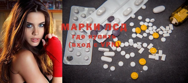 MDMA Белоозёрский