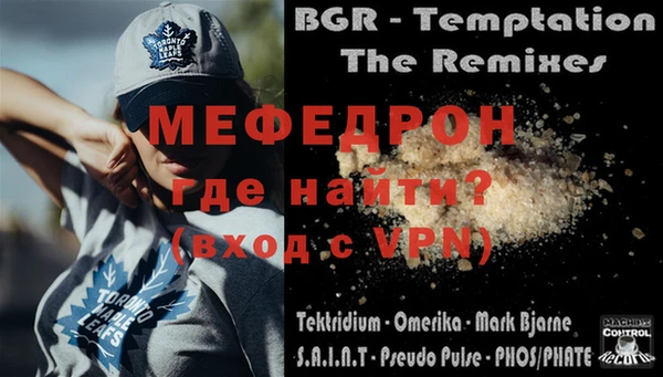 спайс Белокуриха