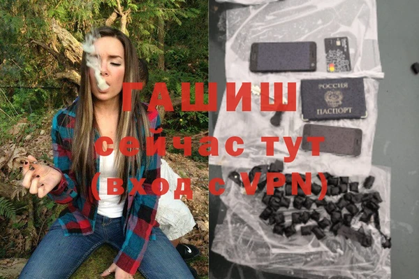 прущие крисы Беломорск