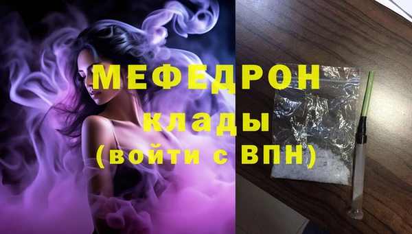 спайс Белокуриха
