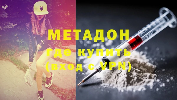 MDMA Белоозёрский