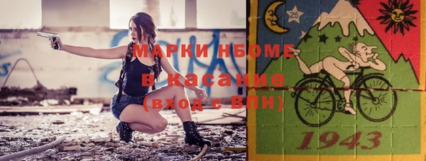 прущие крисы Беломорск