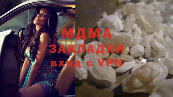 прущие крисы Беломорск