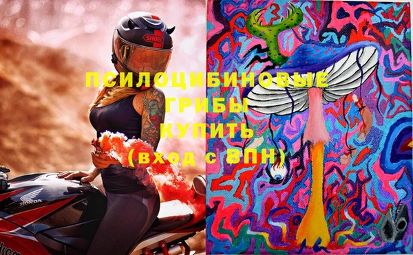 MDMA Белоозёрский