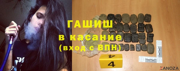 спайс Белокуриха