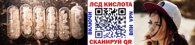 наркошоп  KRAKEN зеркало  Лсд 25 экстази ecstasy  Кстово 