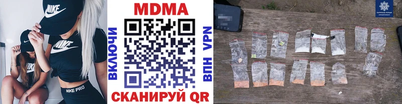 МДМА VHQ  купить  цена  Кстово 
