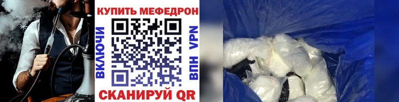 МЯУ-МЯУ VHQ  Кстово 