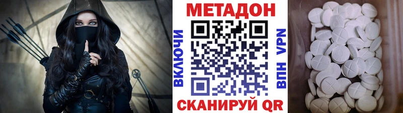 кракен как войти  Кстово  Метадон белоснежный 