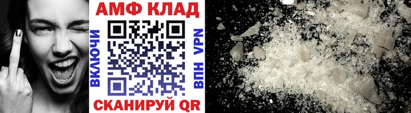 Метамфетамин Methamphetamine  omg маркетплейс  даркнет как зайти  купить  цена  Кстово 