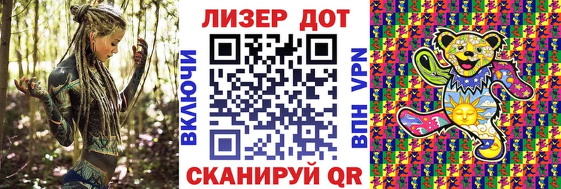 Марки NBOMe 1,5мг маркетплейс состав Кстово