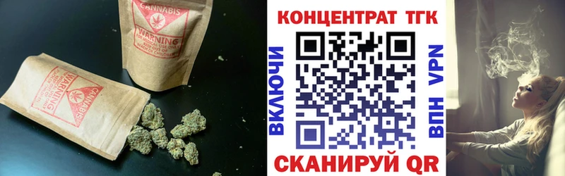 ТГК Wax  Кстово 