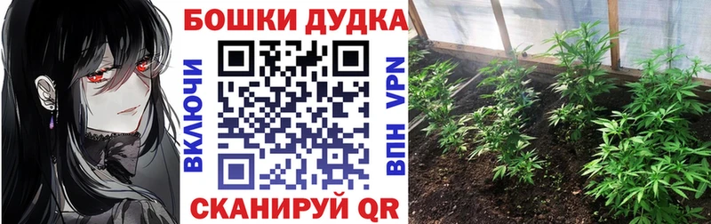 Шишки марихуана тримм Кстово